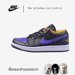 Nike Air Jordan 1 Low นิ้วเท้าสีดำสีม่วงสีเหลือง AJ1 รองเท้ากีฬาลำลองแบบย้อนยุคทางวัฒนธรรม 553558 075