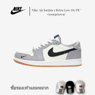 Nike Air Jordan 1 Retro Low OG PE "Georgetown" AJ1 Retro Culture รองเท้ากีฬาลำลอง DZ0795-105