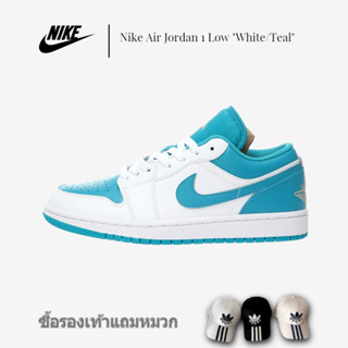 Nike Air Jordan 1 Low "White/Teal" AJ1 Retro Culture รองเท้ากีฬาลำลอง 553558-174