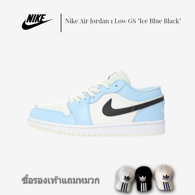 Nike Air Jordan 1 Low GS "Ice Blue Black" AJ1 Retro Culture รองเท้ากีฬาลำลอง 554723-401