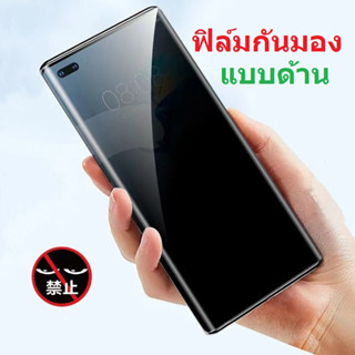 ฟิล์มไฮโดรเจล  ฟิล์มกันมอง OPPO Reno 4Pro 5Pro 6Pro 8T Reno10ProPlus 10 10Pro