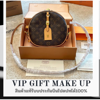 งาน Vip Gift Premium Gift พรีเมี่ยมกิ๊ฟ แท้💯ของเเถม‼️หายากนะคะ