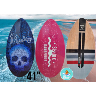 พร้อมส่ง41" ได้ของใน1-2วัน Skimboard  skim board surf surfboard กระดานโต้คลื่น สกิมบอร์ด