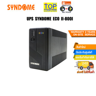 UPS SYNDOME ECO II-800I/ประกัน2Y
