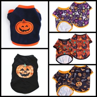 เสื้อฮาโลวีนหมา แมว สัตว์เลี้ยง เสื้อHalloween (พร้อมส่งจากไทย!) ผ้าดีมาก นุ่มนิ่ม ลายสวย ตรงปก