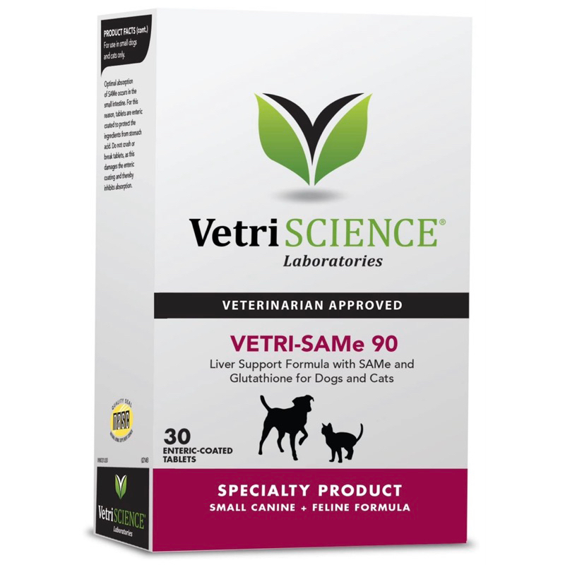 Vetri SAMe 90 กล่องละ 30 เม็ด