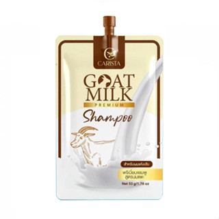 แชมพูนมแพะ [แบบซอง] Carista Goat Milk Shampoo 50g.