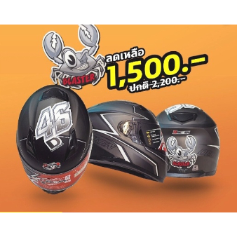 หมวกกันน็อค Decken รุ่น Blaster