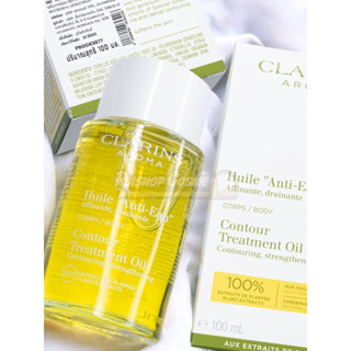 แท้ป้ายไทยถูกมาก Clarins Huile Anti-Eau Contour Body Treatment Oil 100ml