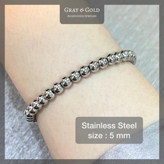 สร้อยข้อมือสแตนเลสแท้ ขนาด 5 มิล เม็ดกลมล้วน คุณภาพสูง Stainless Bracelet By Gray &amp; Gold Jewelry [BL914-5]