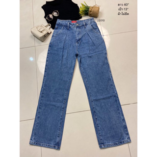 YME jeans กางเกงยีนส์เอวสูงขากระบอกตรงรุ่นเรียบสียีนส์ฟอกเข้ม #22010 jeansdede