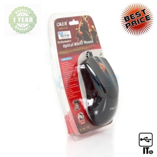 USB MOUSE OKER L7-320 BLACK ประกัน 1Y เมาส์ เม้าส์ เม้า เม้าท์ เมาส