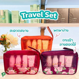 Oriental Princess Oriental White Flower Travel Set.