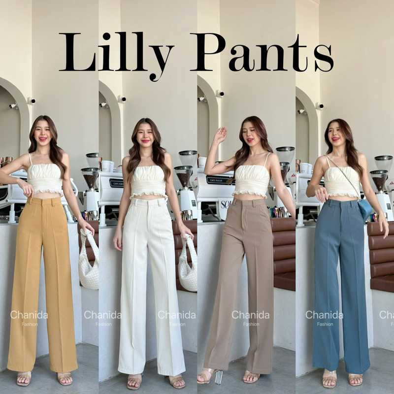 New arrivals.🔥กางเกงทรงกระบอก ผ้าลิลลี่ Lilly Pants (พร้อมส่ง)