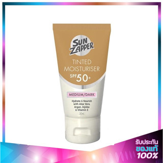 Sun zapper tinted moisturizer SPF50+(MEDLUM/DARK) ซัน แซปเปอร์ ทิ้น ม้อยเจอไรเซอร์ 50ml.