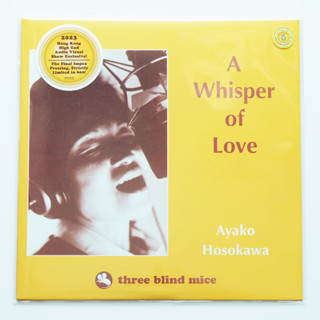 Ayako Hosokawa - A Whisper of Love (Color vinyl)