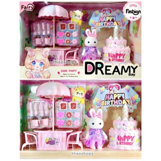 บ้านซิลวาเนียน DREAMY BAY ตุ๊กตากระต่ายสุดน่ารัก มาพร้อมกับเค้กปาร์ตี้วันเกิดและอุปกรณ์ต่างๆมากมาย สีสันสดใส ของเล่น