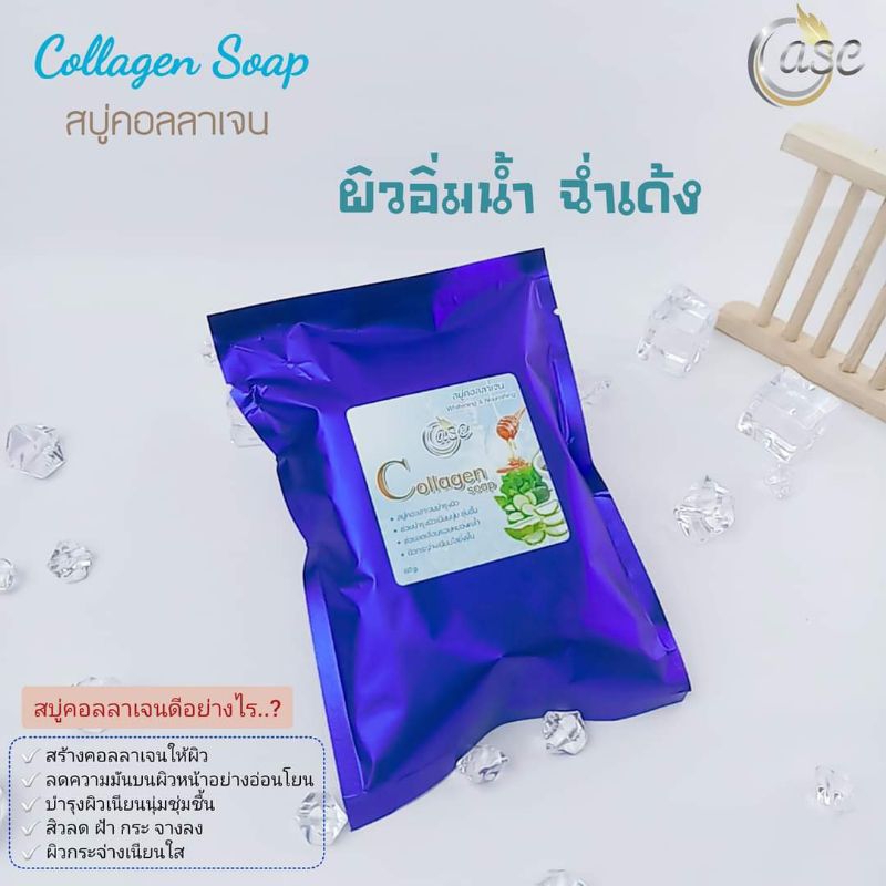 สบู่คอลลาเจน Collagrn soap Whitening&Nourishing