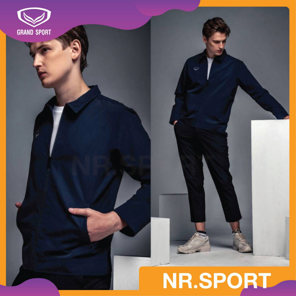 เสื้อแจ็กเก็ต GRAND SPORT 20686 แกรนด์สปอร์ต เสื้อคลุม 20680