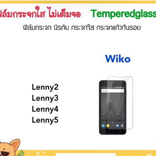 ฟิล์มกระจก ไม่เต็มจอ For Wiko Lenny2 Lenny3 Lenny4 Lenny5 Tempered glass Not Full