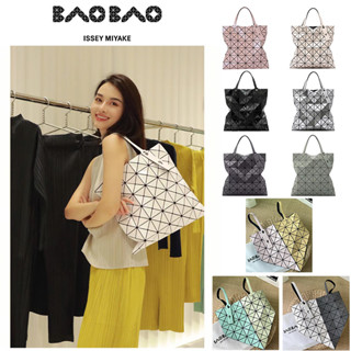 New ของแท้ 💯 กระเป๋า baobao issey miyake Lucent 6x6 กระเป๋าถือผู้หญิ