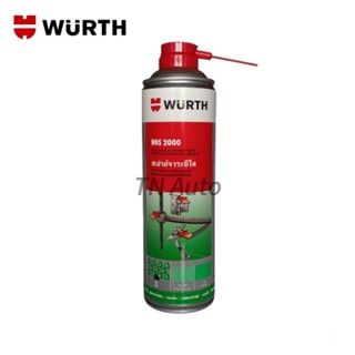 WURTH  สเปรย์จาระบีใส HHS 2000 ขนาด 500 ml.