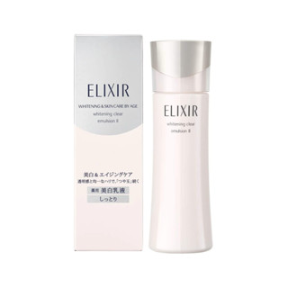 Elixir Whitening Clear Emulsion II อิลิคเซอร์ ไวท์เทนนิ่ง เคลียร์ อิมัลชั่น 2 บำรุงผิวหน้า 130ml.