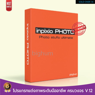 inPixio Photo Studio Ultimate  | This year | Full software for windows  Lifetime