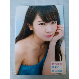 Akimoto Nogizaka46 Photobook