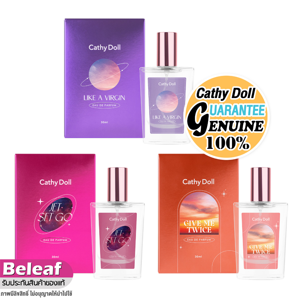 เคที่ดอลล์ น้ำหอม 30ml Cathy Doll Eau De Parfum Jet Set Go / Like A Virgin / Give Me Twice