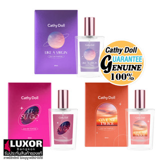 เคที่ดอลล์ น้ำหอม 30ml Cathy Doll Eau De Parfum Jet Set Go / Like A Virgin / Give Me Twice