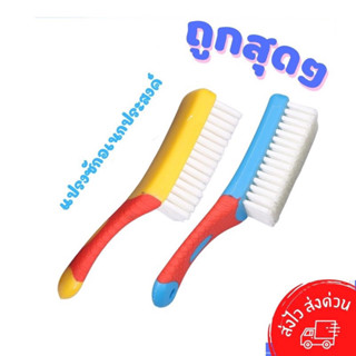 🇹🇭แปรงซักรองเท้า  แปรงอเนกประสงค์ ด้ามใหญ่จับถนัดกระชับมือ พ…