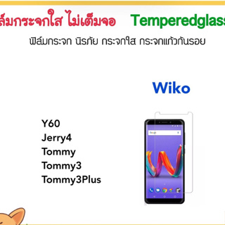 ฟิล์มกระจก ไม่เต็มจอ For WIKO Tommy Tommy3 Tommy3Plus Jerry4 Y60 Tempered Glass Not Full