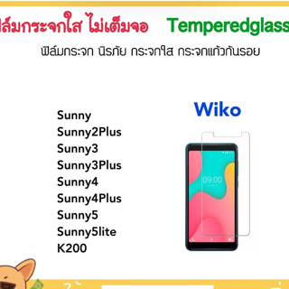 ฟิล์มกระจก ไม่เต็มจอ For WIKO Sunny Sunny2Plus Sunny3 Sunny3Plus Sunny4 Sunny4Plus Sunny5 Sunny5Lite K200 Tempered glass