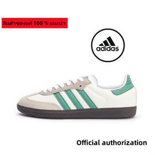 ของแท้ 100 % adidas originals Samba OG B75806