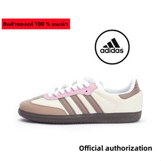 ของแท้ 100 % adidas originals Samba OG B75806