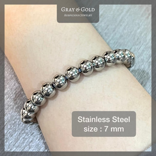 สร้อยข้อมือสแตนเลสแท้ ขนาด 7 มิล เม็ดกลมล้วน คุณภาพสูง Stainless Bracelet By Gray &amp; Gold Jewelry [BL914-7]