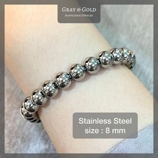 สร้อยข้อมือสแตนเลสแท้ ขนาด 8 มิล เม็ดกลมล้วน คุณภาพสูง Stainless Bracelet By Gray &amp; Gold Jewelry [BL914-8]