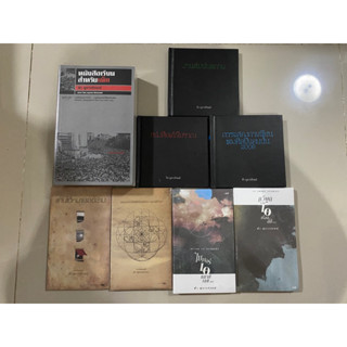 แคนโต้ หมายเลข 3,ไมเนอร์10,กวีพูดรวมสิบ 30 เรื่องสั้น กำลังภายใน,การหมุนตัวอย่างแข็ง ของฟ้า ร้อง/ฟ้า พูลวรลักษณ์
