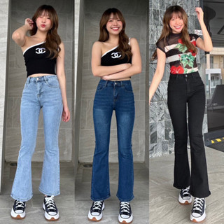 Maygan jeans (S-2XL) กางเกงยีนส์ทรงเอวสูงขาม้าผ้ายืดรุ่นเรียบ #M01 jeansdede