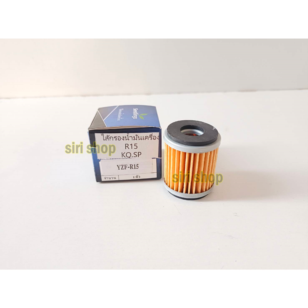 YAMAHA ชุดไส้กรองน้ำมันเครื่องX-MAX, M-Slaz, X-1R, Jupiter, Exciter, R15, Spark 135, Spark 115i, FIN