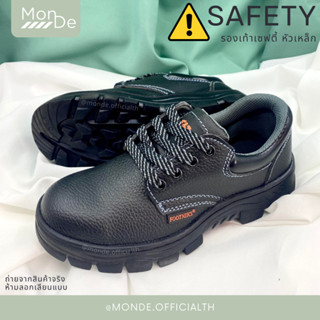 [Safety] รองเท้าเซฟตี้ หัวเหล็ก รองเท้าช่าง safety shoe สีดำ ไซส์39-44 (พร้อมส่ง-มีเก็บปลายทาง)