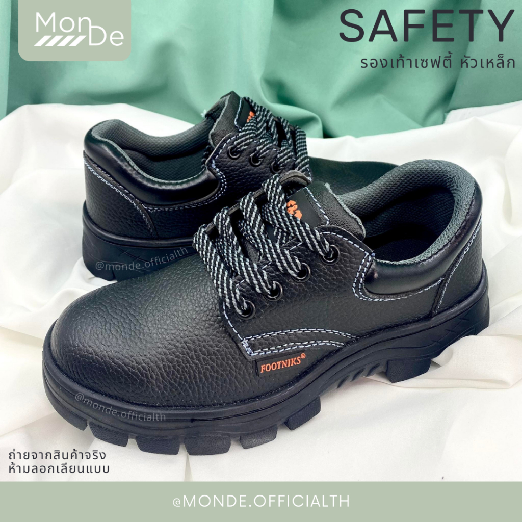 [Safety] รองเท้าเซฟตี้ หัวเหล็ก รองเท้าช่าง safety shoe สีดำ ไซส์39-44 (พร้อมส่ง-มีเก็บปลายทาง)