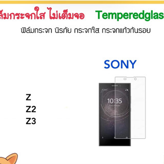 ฟิล์มกระจก ไม่เต็มจอ สำหรับ Sony XA1 XZ Z Z2 Z3 Z1 กระจกใส โซนี Temperedglass Not Full