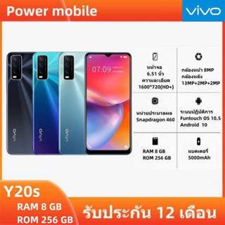 vivo Y20s RAM8GB+ROM256GB แบตเตอรี่ 5000mAh Android 10 แถมฟรีอุปกรณ์ครบกล่อง