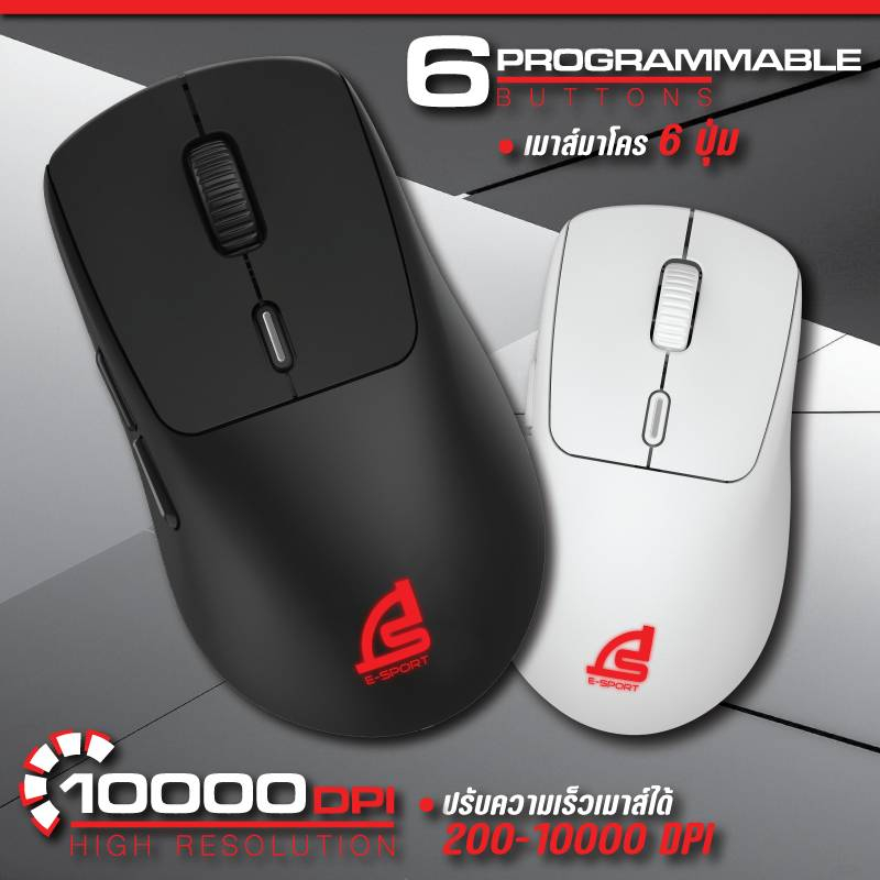 SIGNO E-Sport Wireless Macro Gaming Mouse VEXXER รุ่น WG-902 (เมาส์ เกมมิ่ง)