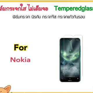 ฟิล์มกระจก ไม่เต็มจอ Nokia X10 X20 C10 C12 C20 C32 G10 G20 G21 G50 NokiaG21 NokiaG50 G60 Nokia3.4 Nokia5.4 NokiaX10