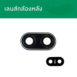 เลนส์กล้องหลัง Oppo A12 เลนส์กล้องหลังออปโปa12 เลนส์oppo a12 สินค้าพร้อมส่ง✨🙏✔