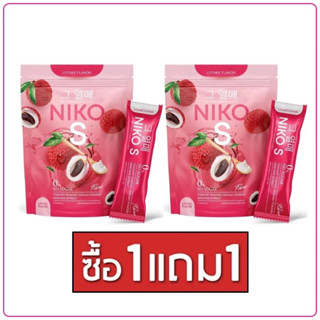 ( 1 แถม 1 ) นิโกะเอส Nikos ผงบุกลดน้ำหนัก รสลิ้นจี่ คุมหิว อิ่มนาน ไฟเบอร์ลดน้ำหนัก ขับถ่าย ไม่ปวดบิด