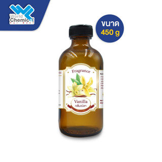 น้ำหอม กลิ่น วนิลา ( หัวน้ำหอม 100 % ) FRAGRANCE Vanilla ขนาด 450 g